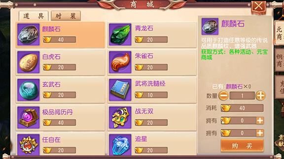 搬砖怎么变现