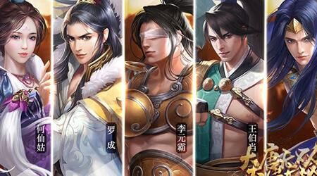 大唐无双平明,美艳妖姬还是神秘刺客,到底该选择哪个角色?