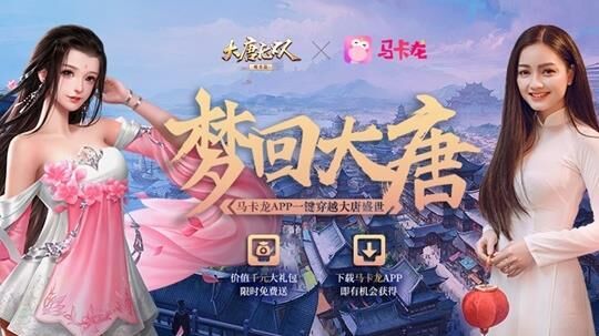 蜀山用什么披风