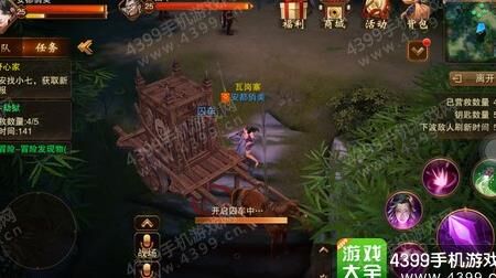 零多少钱一档