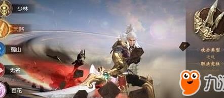 大唐无双披风强化进度详解，玩家必看！