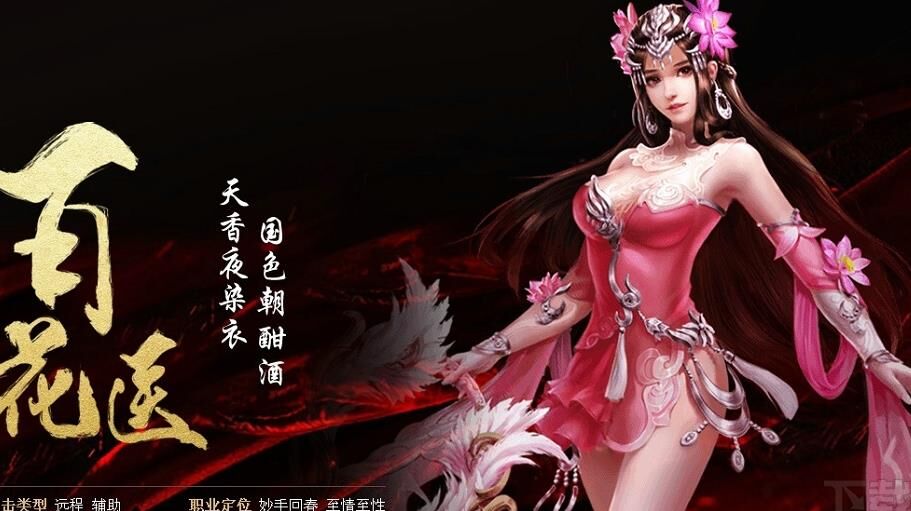 武器幻化怎么解除