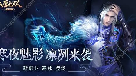 大唐无双零改版蜀山评测：华丽特效、多样玩法，让你体验绝美修仙世界