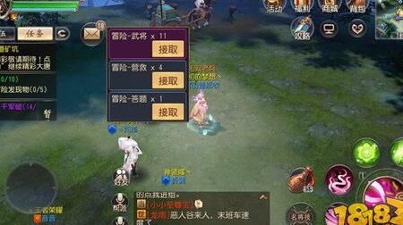 线下交易封号吗