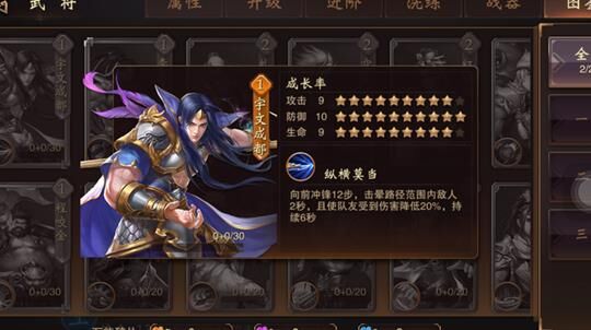 玩家分享大唐无双零开几个好好的经验和技巧
