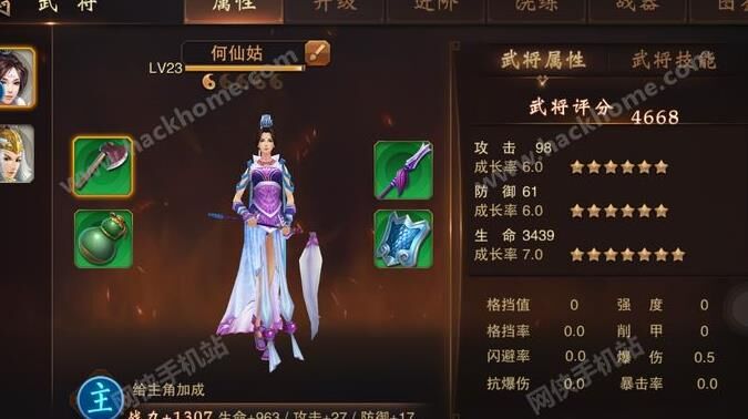 结义怎么解散