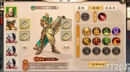 怎么获得强化