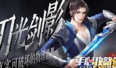 家园怎么打