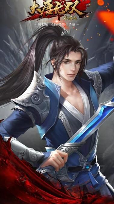 大唐无双绝版时装解析，一起来了解这些独特的时装！