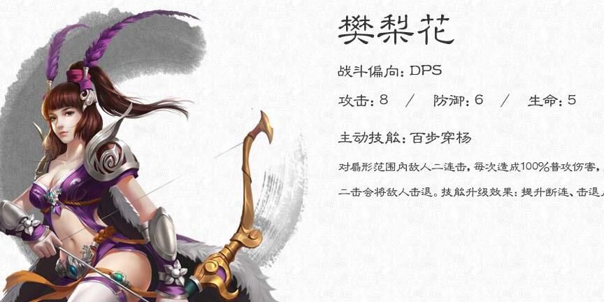恶人谷怎么过