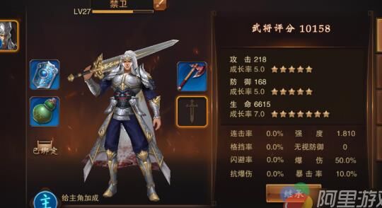 大唐无双九级宝石-力量宝石|狼牙宝石|精灵宝石