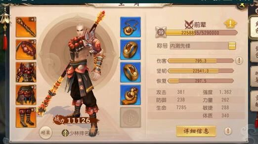 探寻男士魅力，大唐无双世界中的战斗之道！