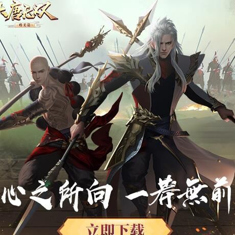 大唐无双新职业发布频率及时间分析