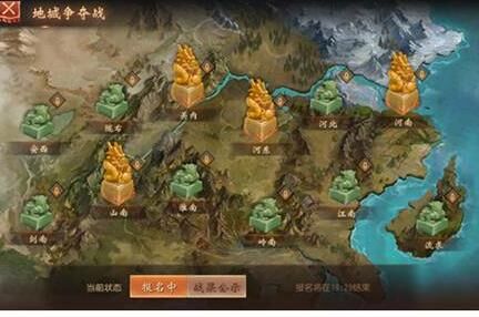 战骑驯养丹什么来