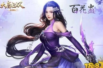 大唐无双砍树攻略，轻松获取资源！