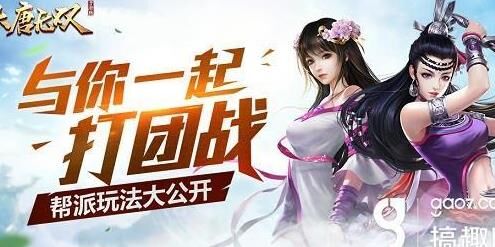 转职要多少转