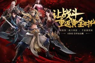 大唐无双零武将装备：快速刷取指南