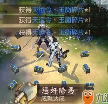 大唐无双无名怎玩-无名游龙|无名砸车|无名站骑