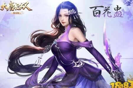 零炼魂满是多少