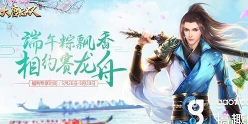 蜀山修炼武功，探秘大唐无双中的神秘功法