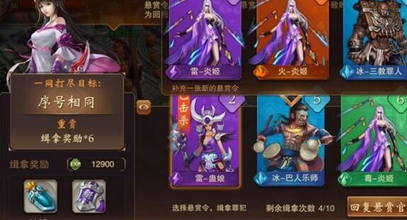 哪些职业相克