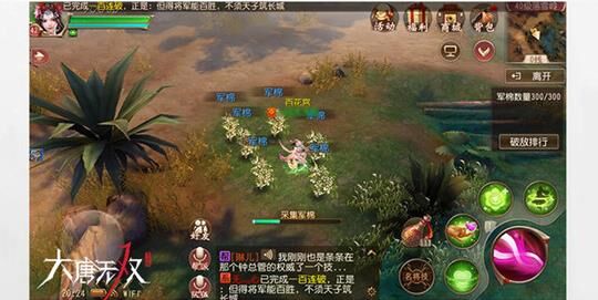 大唐无双灵素宣传-灵素心得|灵素性别|灵素星魂