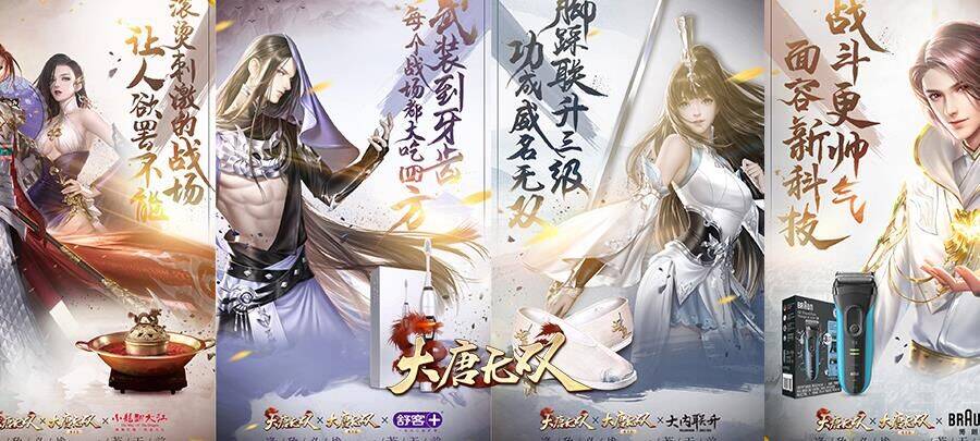 在哪里购买大唐无双首充号？选择最佳渠道享受优惠！