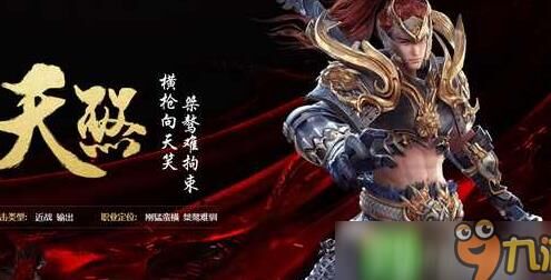 武将怎么召唤魂石