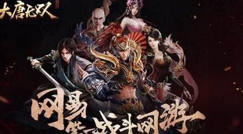 哪个门派最牛