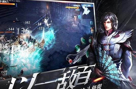 武将多少级