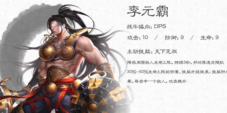 零怎么结义