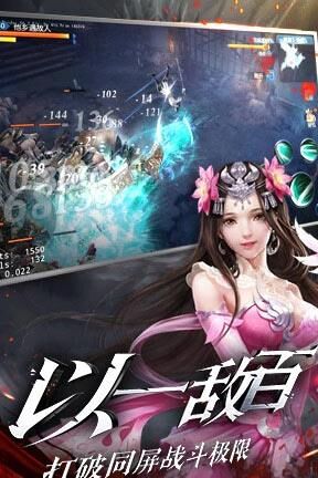 零副门派怎么换角色