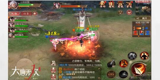 大唐无双武将地杀-武将地点|武将大一|武将档次