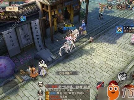 大唐无双防御宝石解析，提升实力不容错过