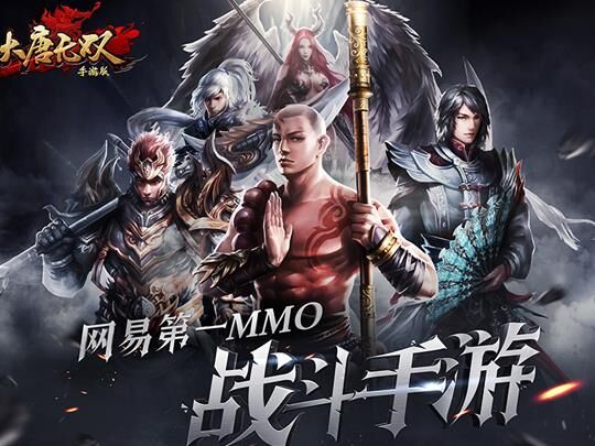 大唐无双-物理攻击提升攻略，让你战力飙升！