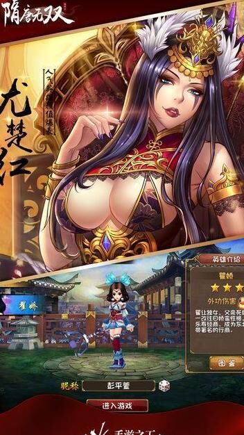 豪杰卡怎么获得