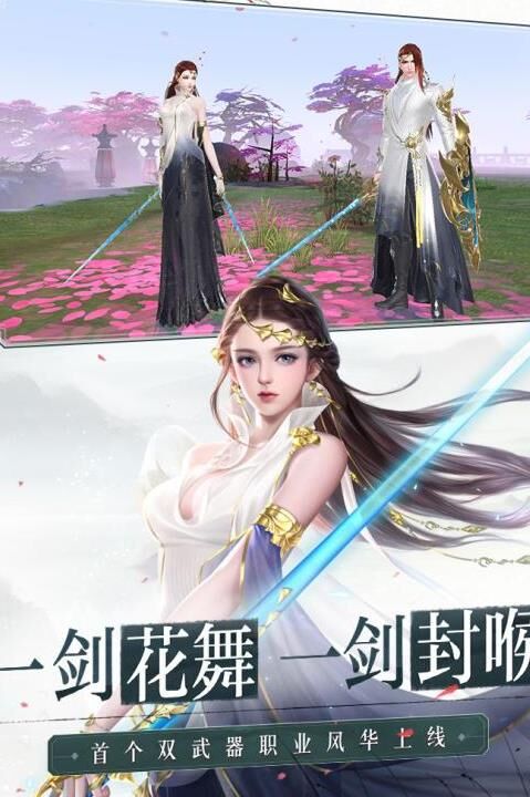 大唐无双最强剑法-最强后期|最强和尚|最强寒冰