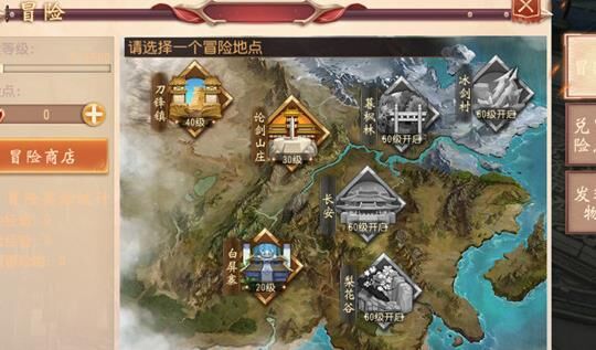 大唐无双刺客禁地-地狱禁地|矮子禁地|刺客刷禁地