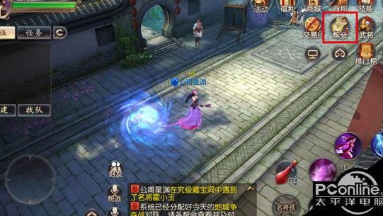 大唐无双：哪个职业最火爆？