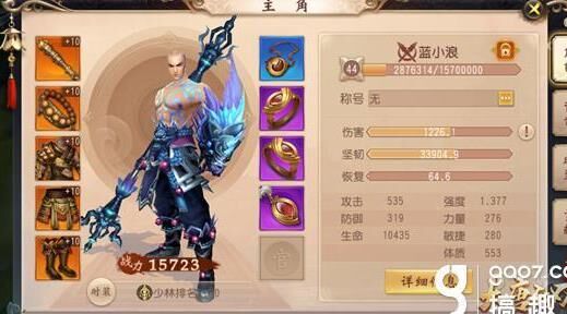 大唐无双双人合成-武将合成|神兵合成|神器合成