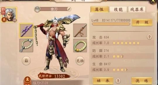 首饰怎么爆
