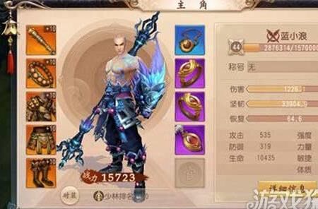 武将先打什么技能