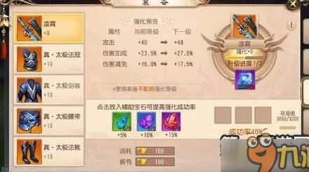 怎么获得神兵碎片