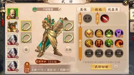 大唐无双中灵宿特色名将推荐