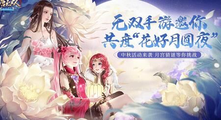 探索大唐无双——一档有哪些令人心动的特色内容