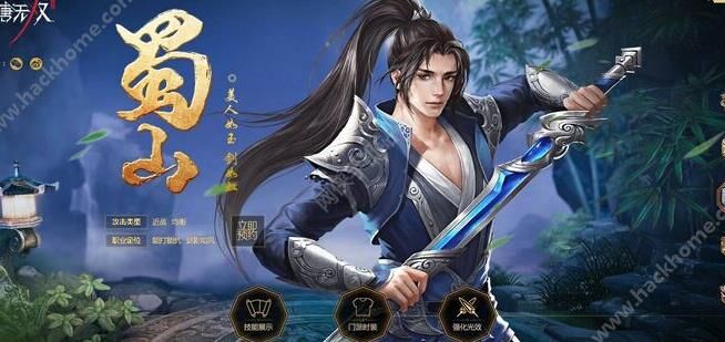 装备可以升级么