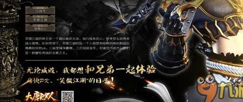 大唐无双中哪个角色超强？绝对是零！