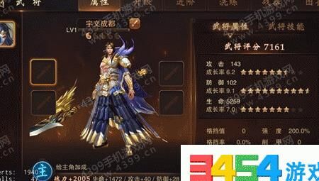用什么武器
