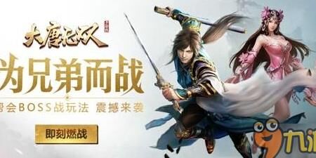 大唐无双矮子职——打造强大输出利器