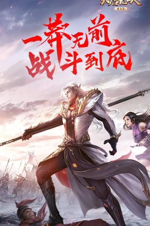 揭秘大唐无双二档一档的含义，探寻游戏进阶之道